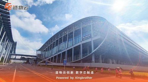 造物云攜電子電路智慧云工廠亮相第六屆工業互聯網大會，引領“故云行”新篇章